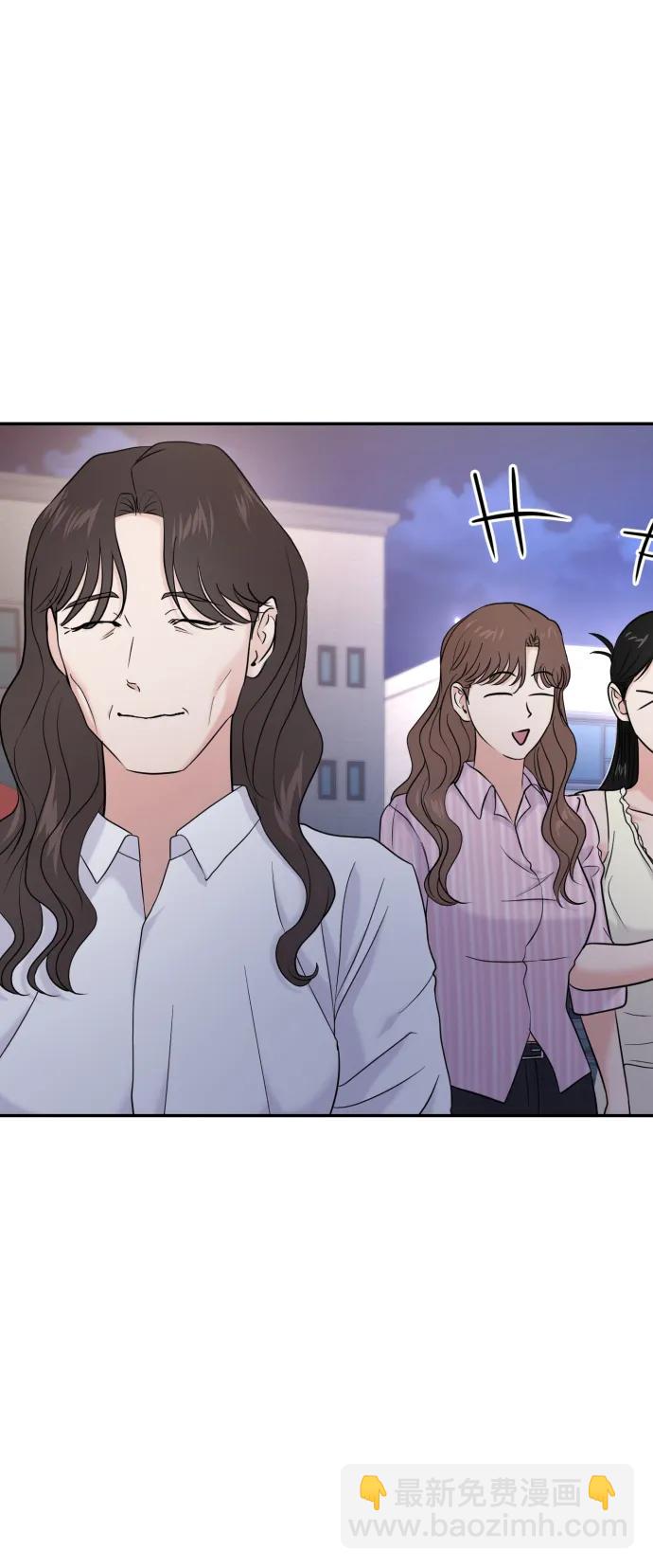 🍱随便的校园恋爱 第79话 第10页