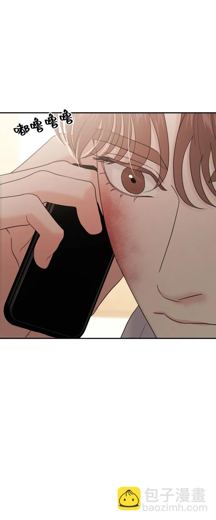 🍱随便的校园恋爱 第79话 第28页