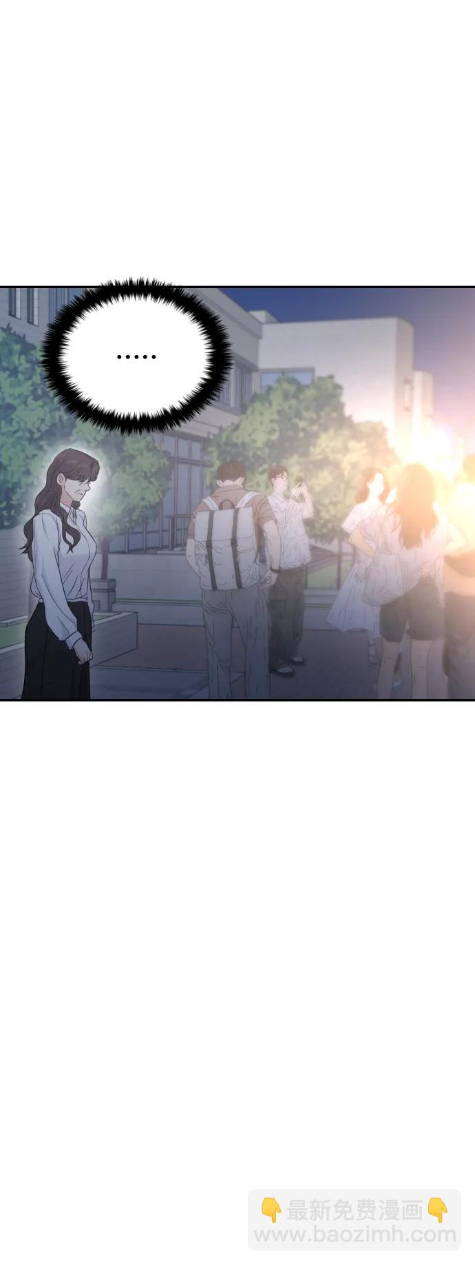 🍱随便的校园恋爱 第79话 第39页