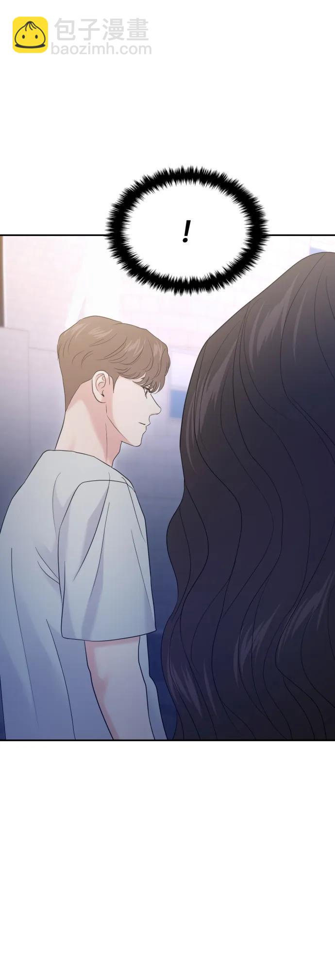 🍱随便的校园恋爱 第79话 第41页