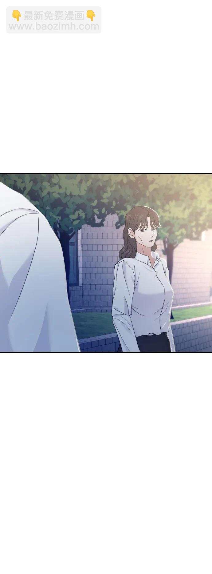 🍱随便的校园恋爱 第79话 第45页