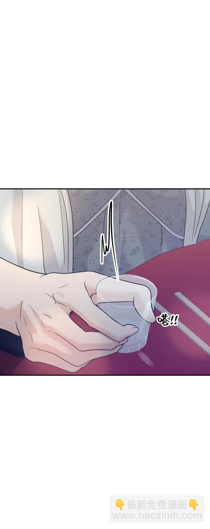 🍱随便的校园恋爱 第79话 第47页