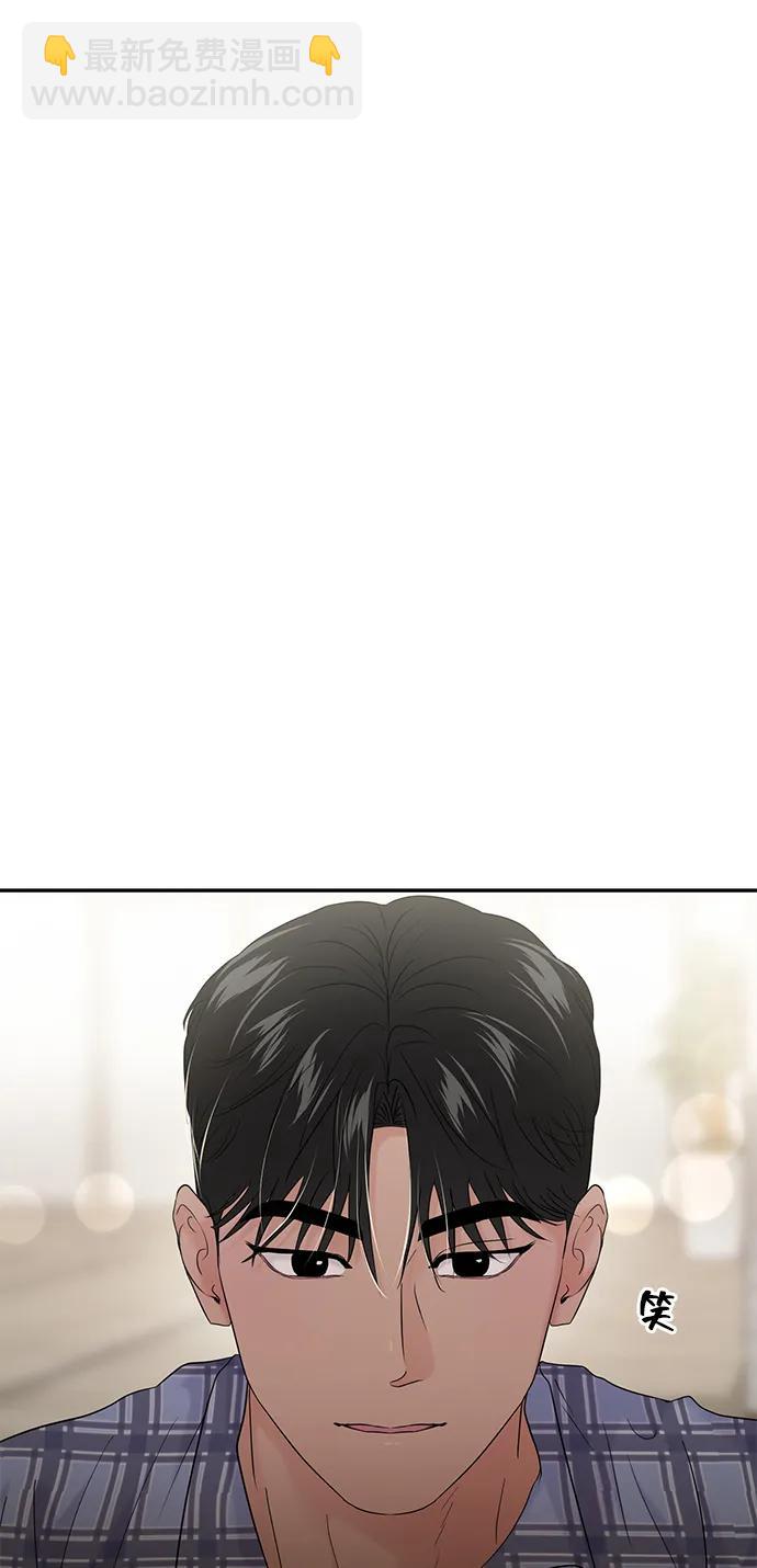 🍱随便的校园恋爱 第81话 第34页