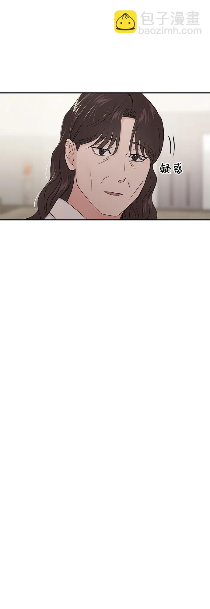 🍱随便的校园恋爱 第81话 第36页