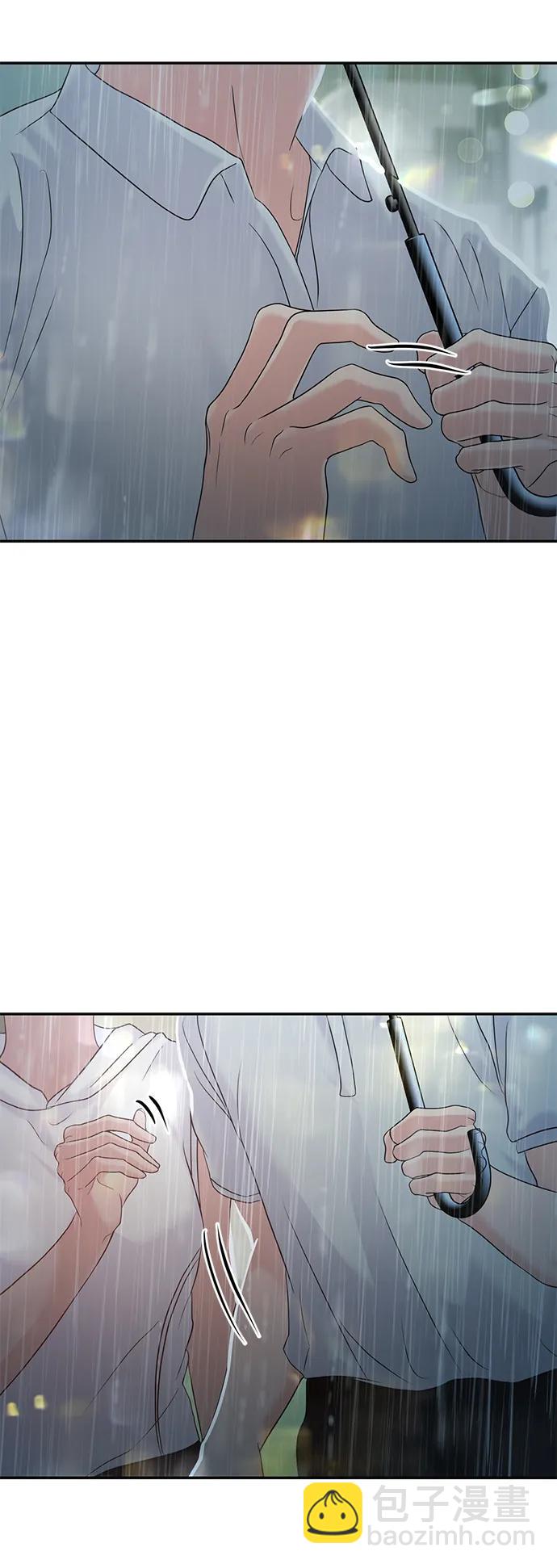 🍱随便的校园恋爱 第83话 第32页