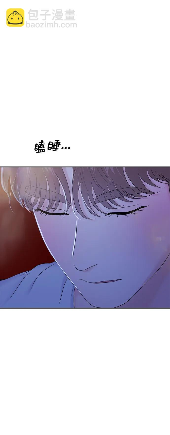 🍱随便的校园恋爱 第83话 第49页
