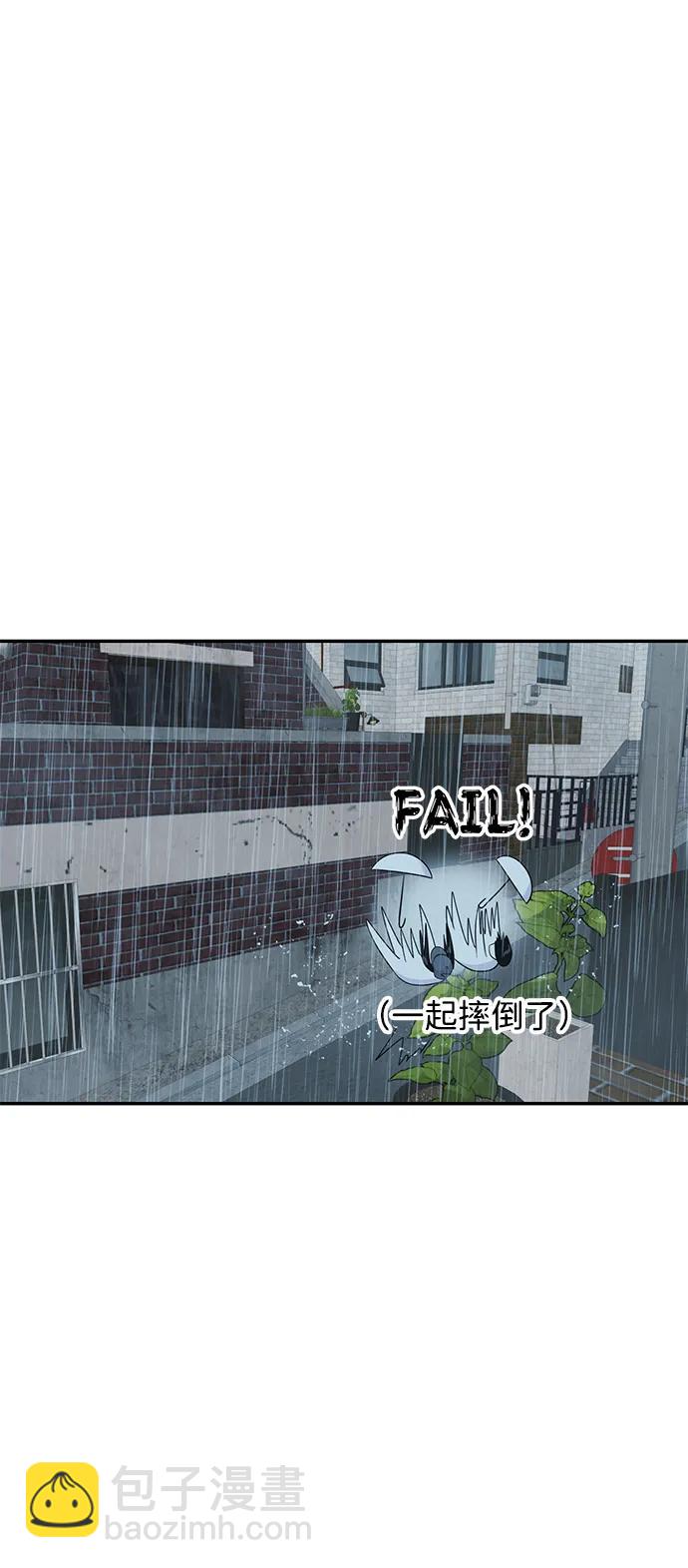 🍱随便的校园恋爱 第83话 第7页