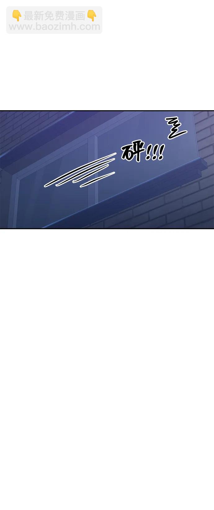 🍱随便的校园恋爱 第85话 第13页