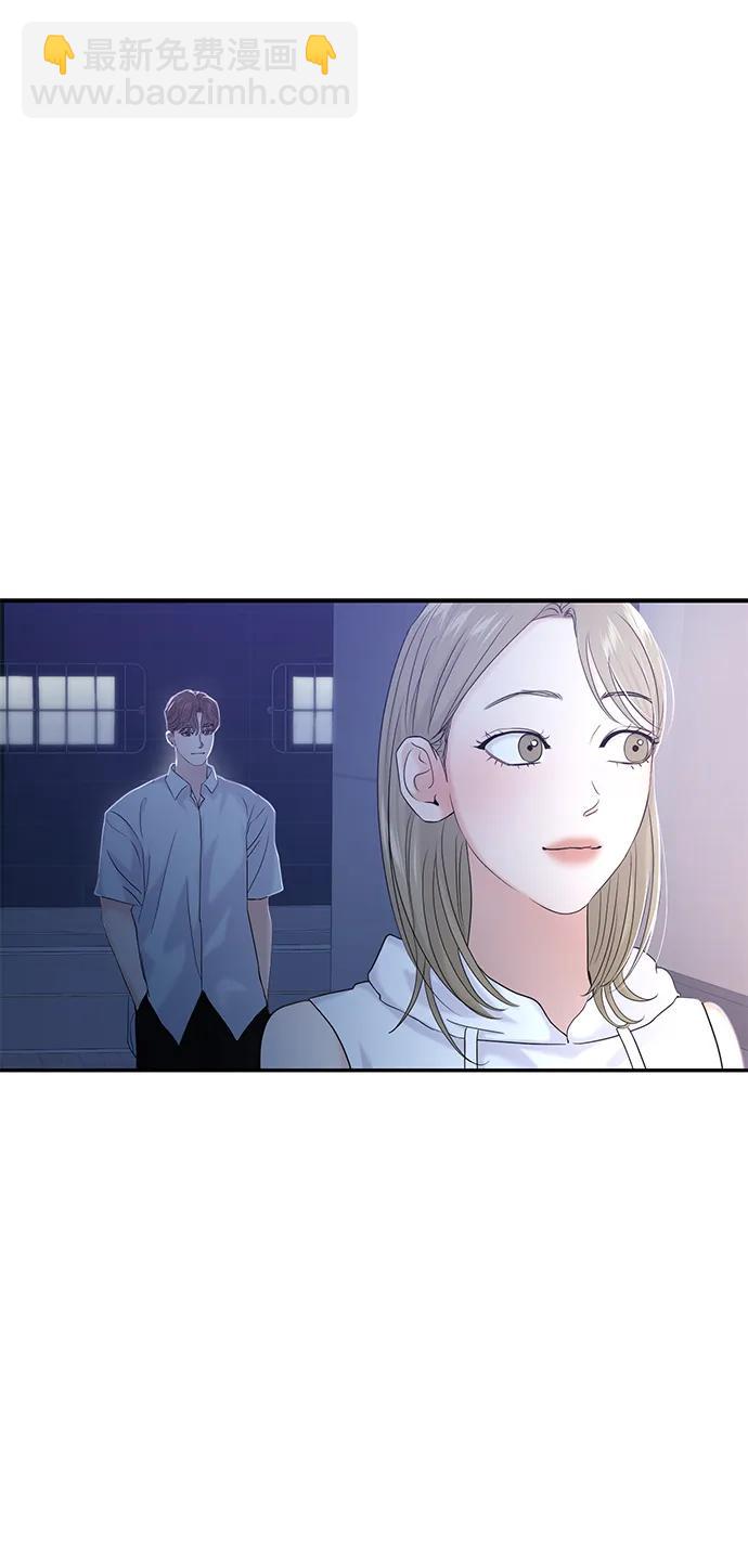 🍱随便的校园恋爱 第85话 第19页