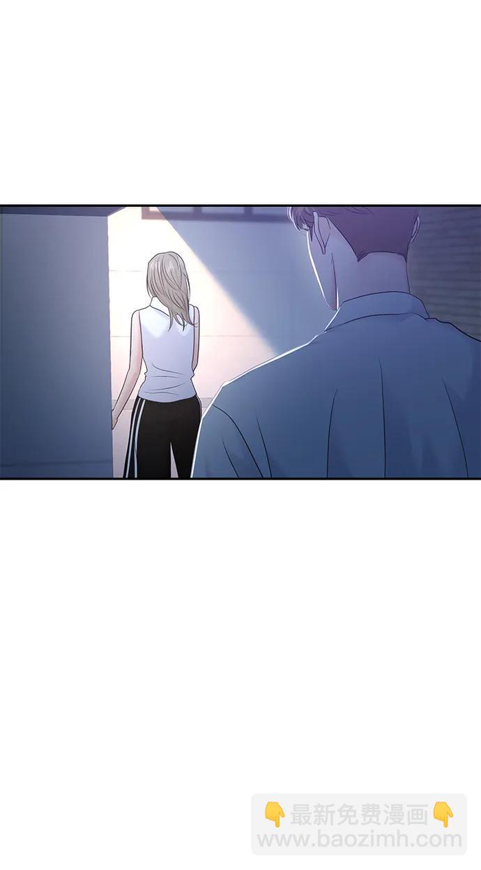 🍱随便的校园恋爱 第85话 第20页