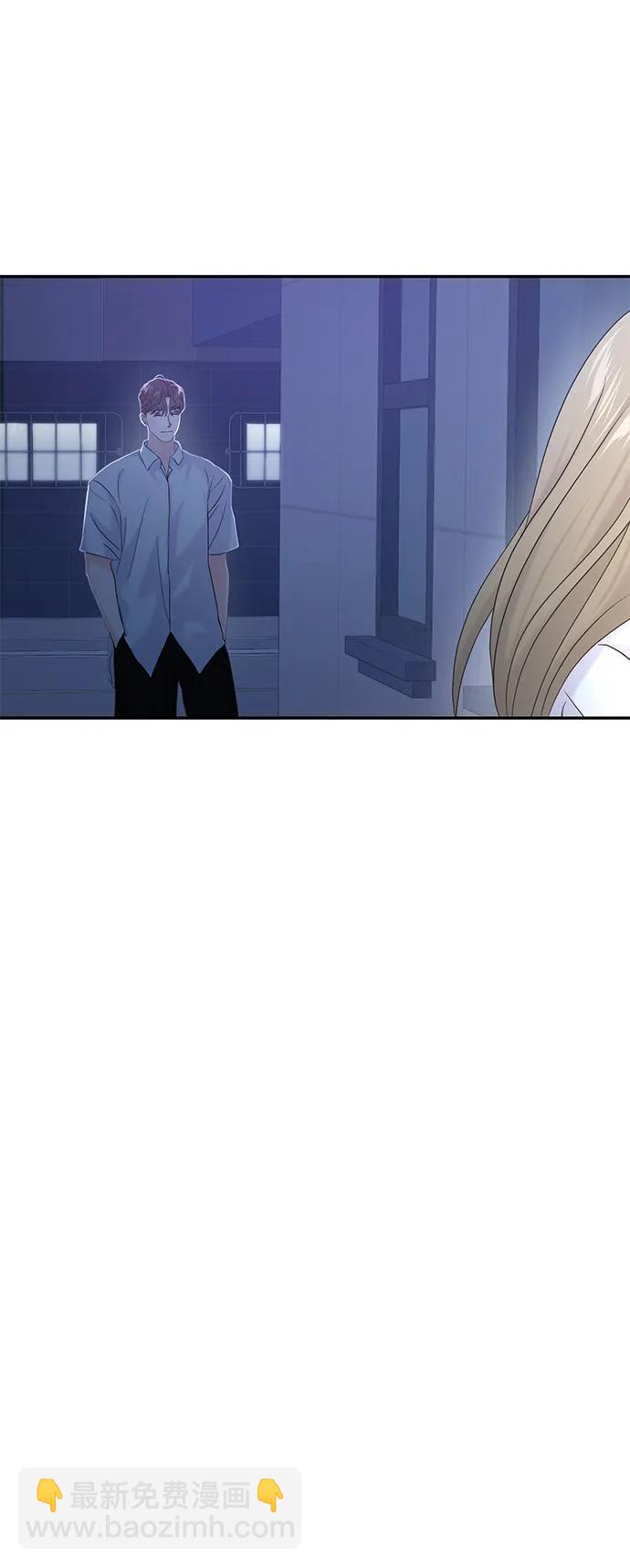 🍱随便的校园恋爱 第85话 第21页