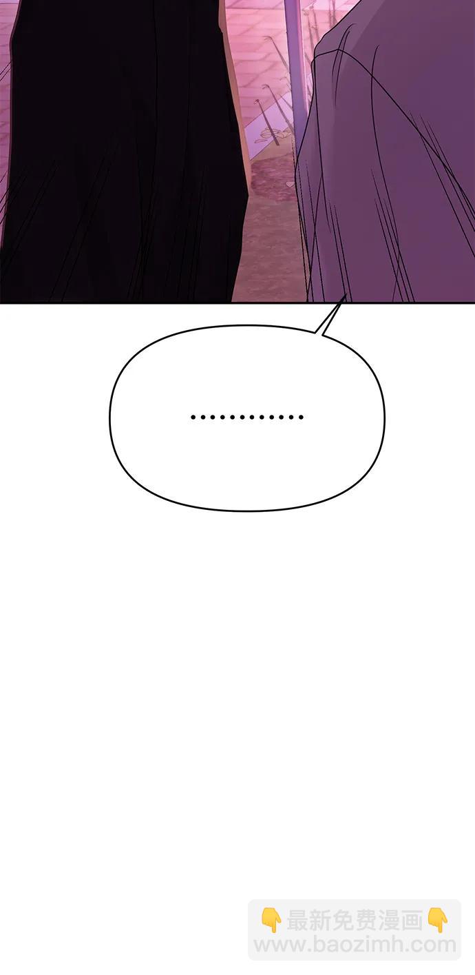 🍱随便的校园恋爱 第87话 第17页