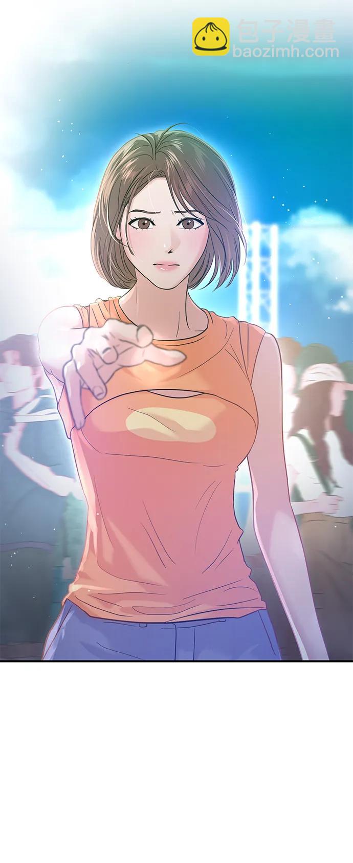 🍱随便的校园恋爱 第89话 第12页