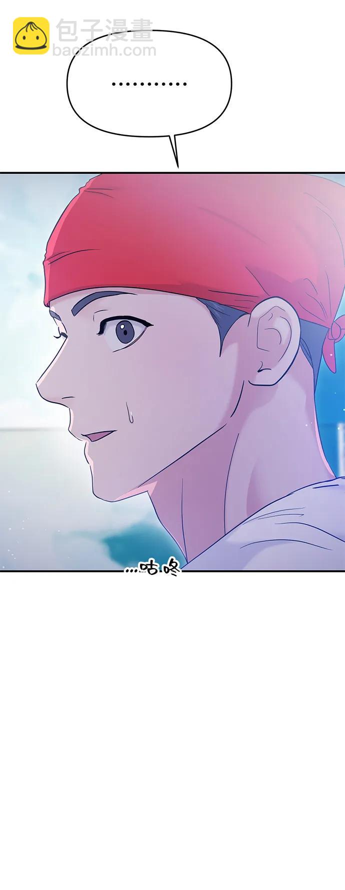 🍱随便的校园恋爱 第89话 第13页