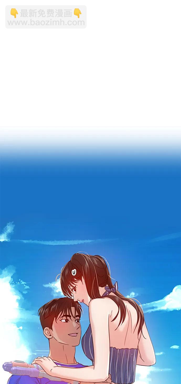 🍱随便的校园恋爱 第89话 第45页