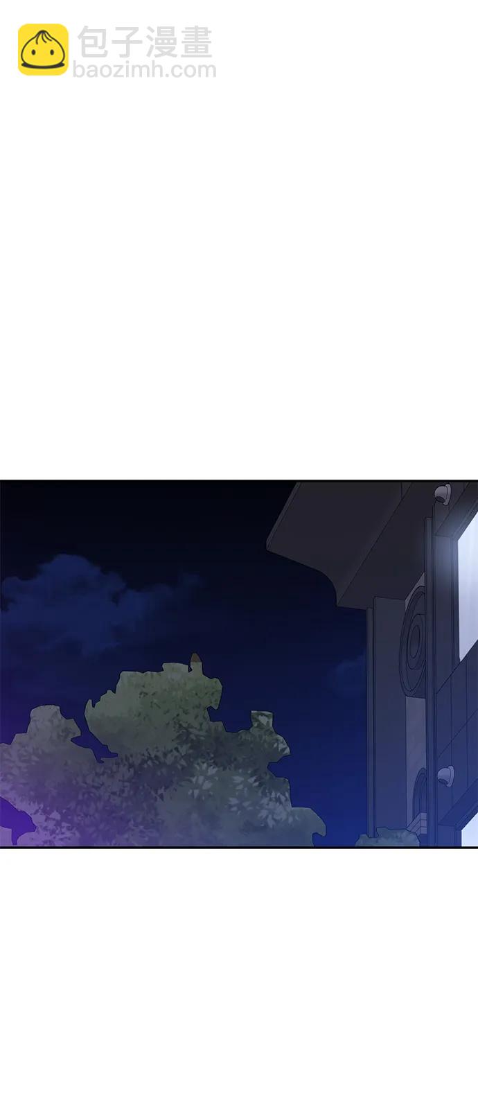 🍱随便的校园恋爱 第91话 第26页