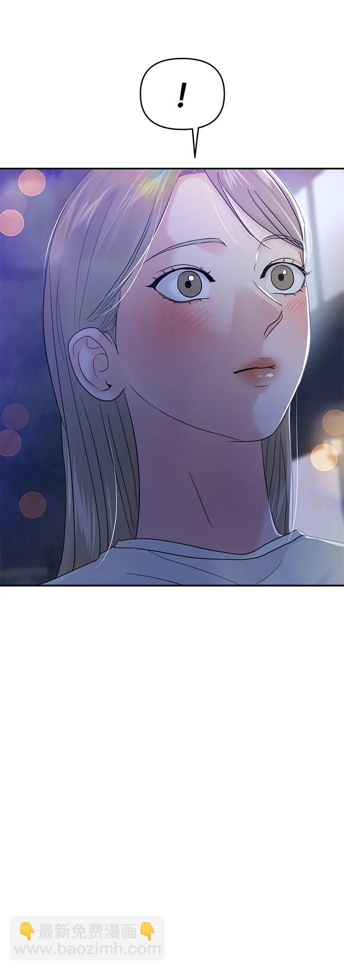 🍱随便的校园恋爱 第91话 第31页