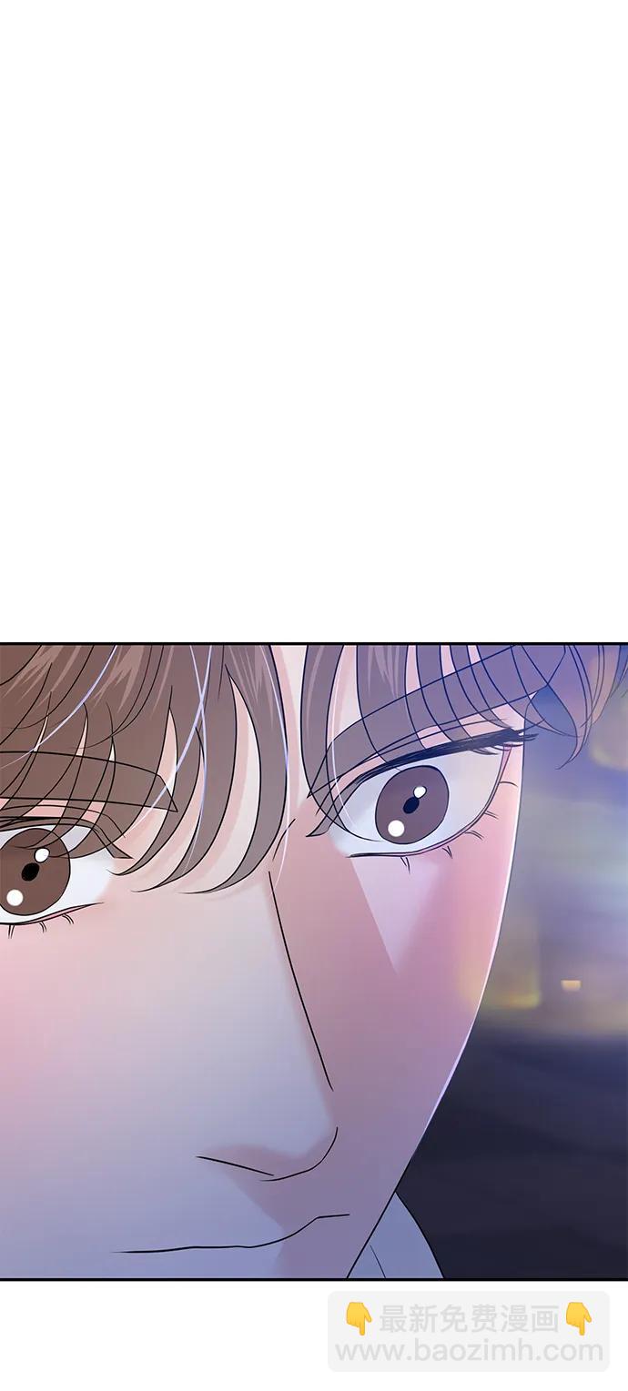 🍱随便的校园恋爱 第91话 第41页
