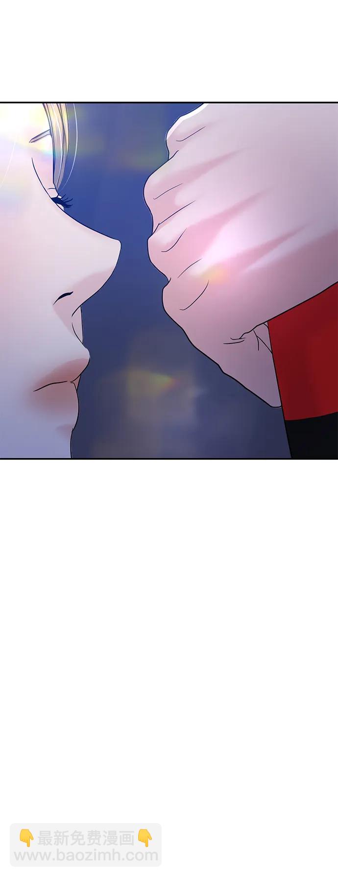 🍱随便的校园恋爱 第91话 第42页