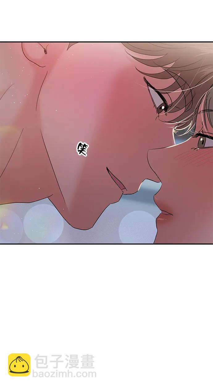 🍱随便的校园恋爱 第93话 第12页