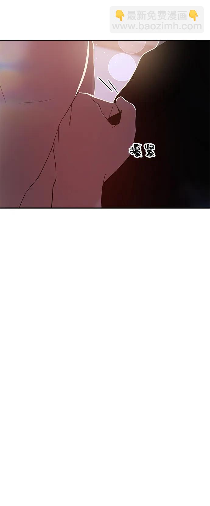 🍱随便的校园恋爱 第93话 第15页