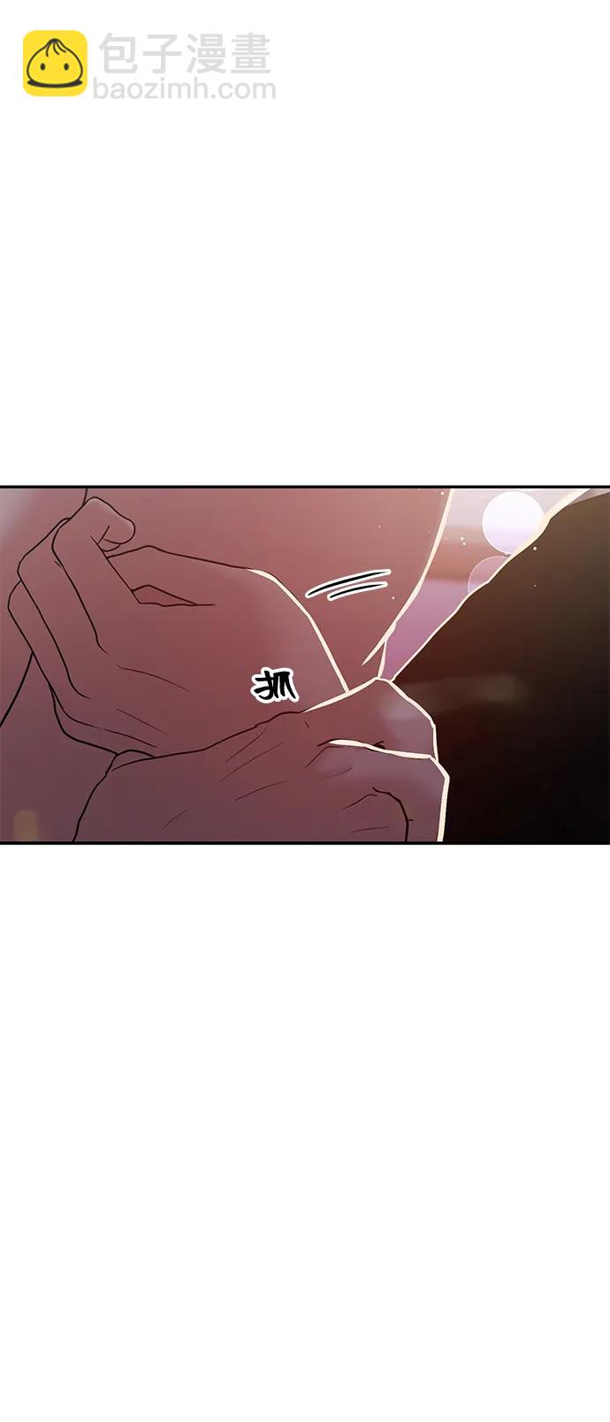 🍱随便的校园恋爱 第93话 第17页