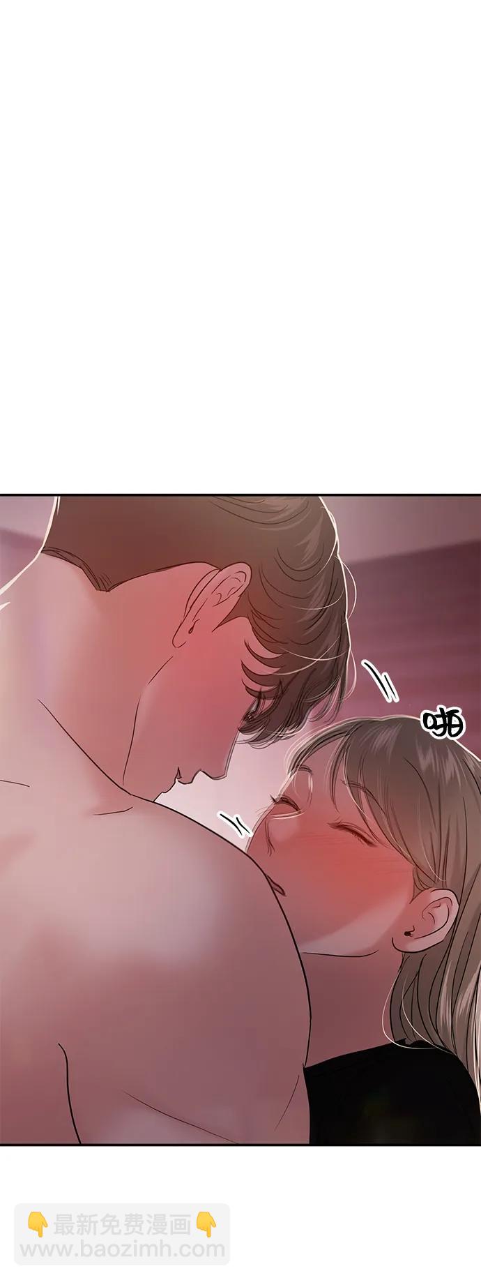 🍱随便的校园恋爱 第93话 第20页