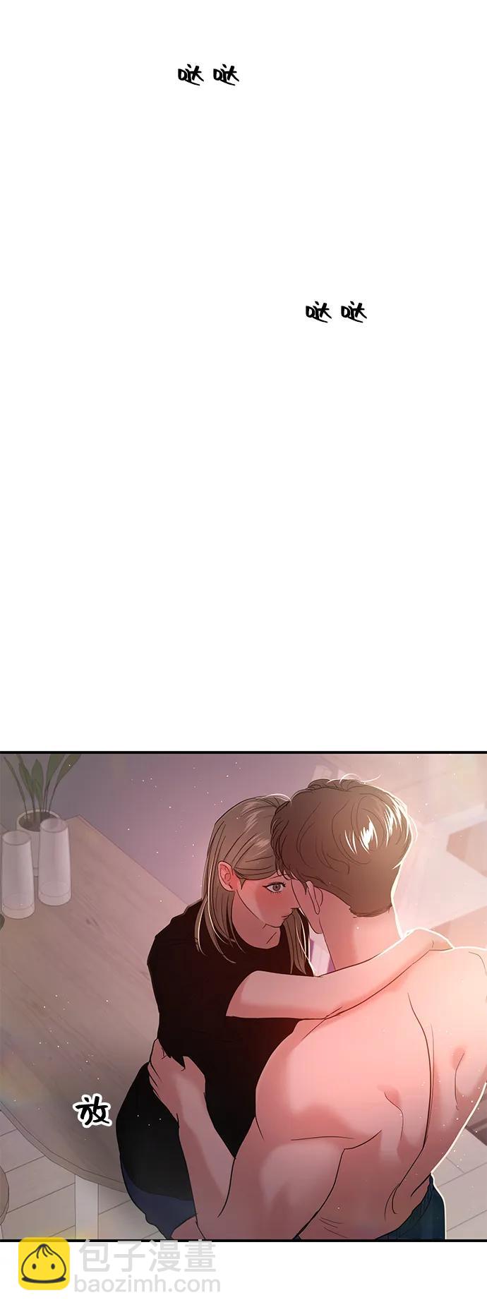 🍱随便的校园恋爱 第93话 第27页