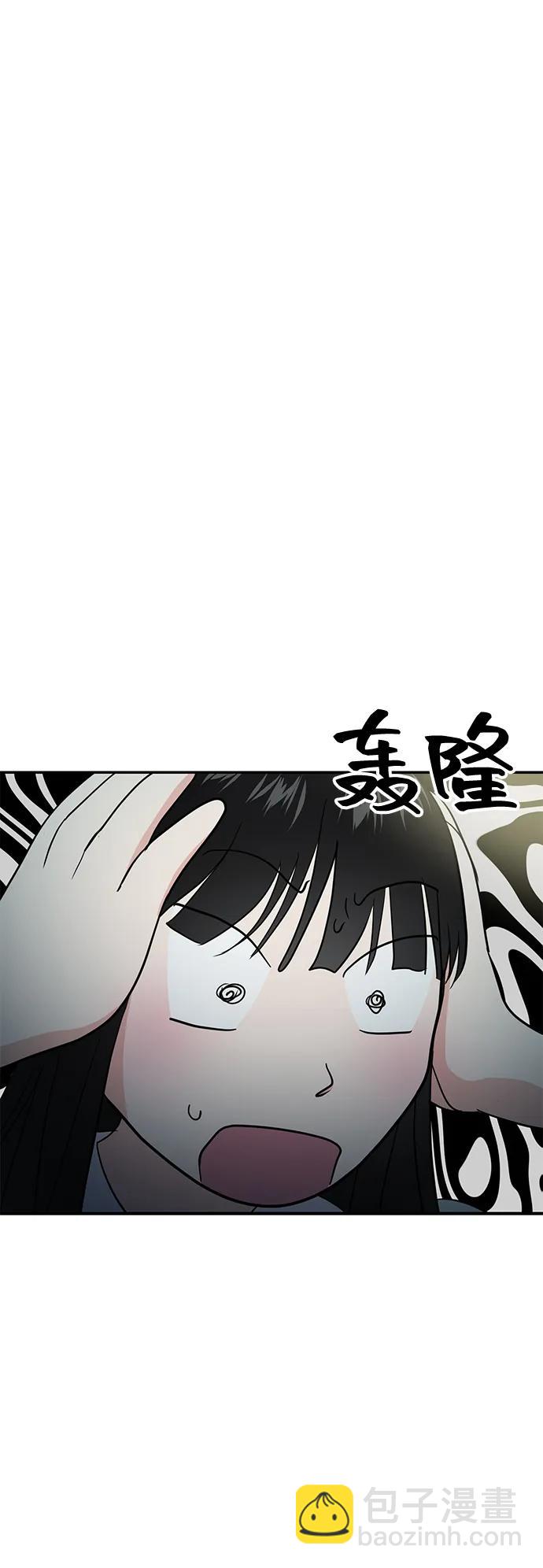 🍱随便的校园恋爱 第93话 第37页