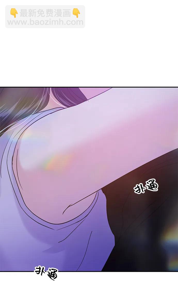 🍱随便的校园恋爱 第95话 第39页