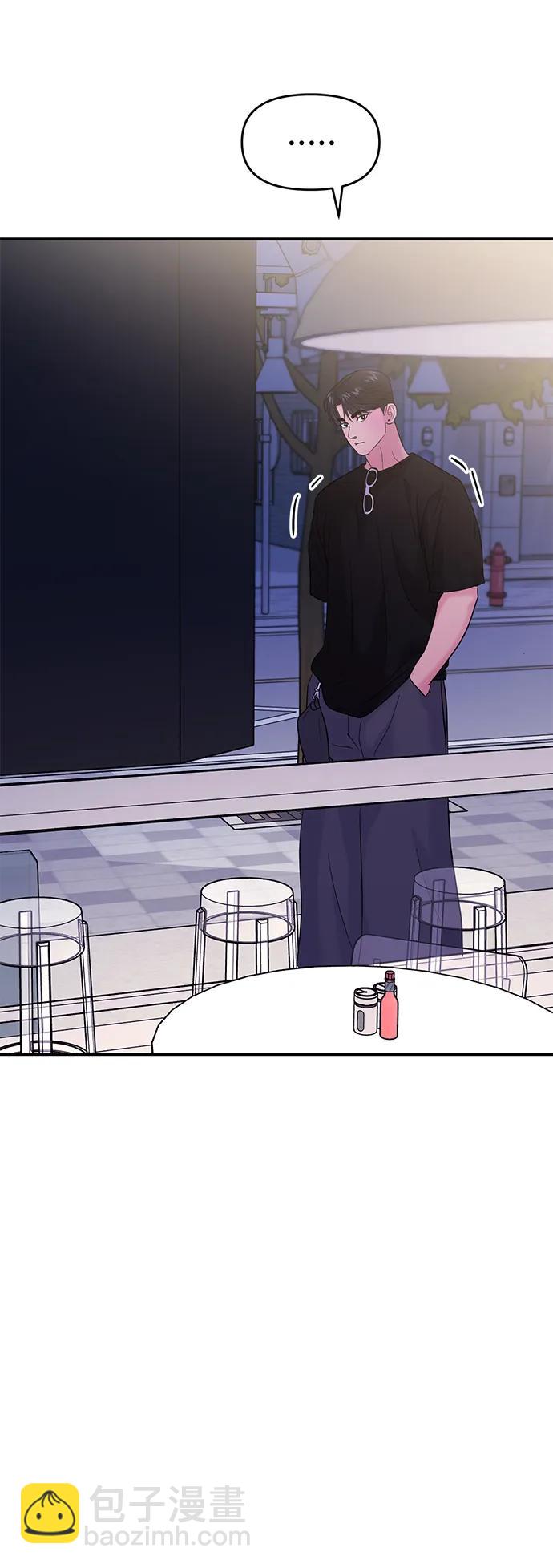 🍱随便的校园恋爱 第95话 第48页