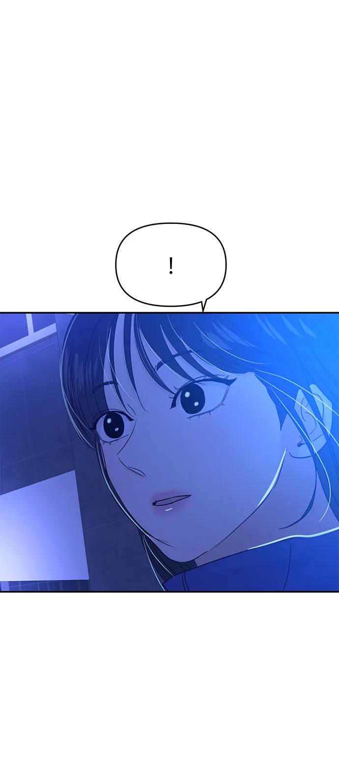 🍱随便的校园恋爱 第95话 第6页