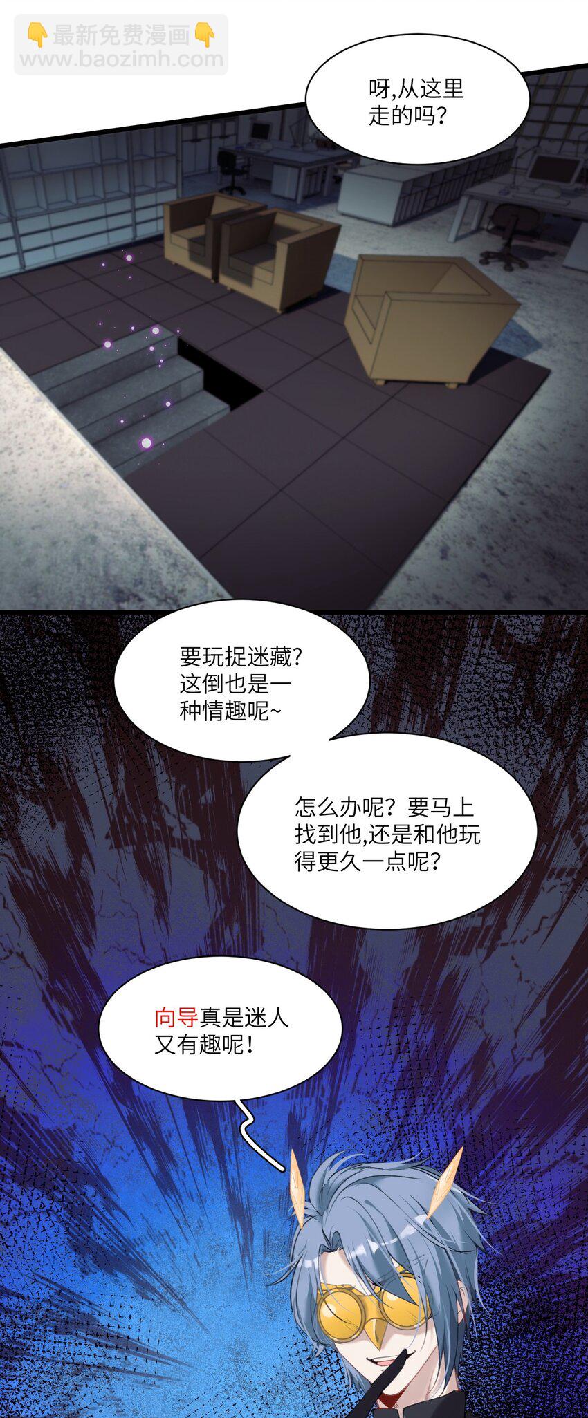 008 不要因为我是娇花怜惜我-第11话