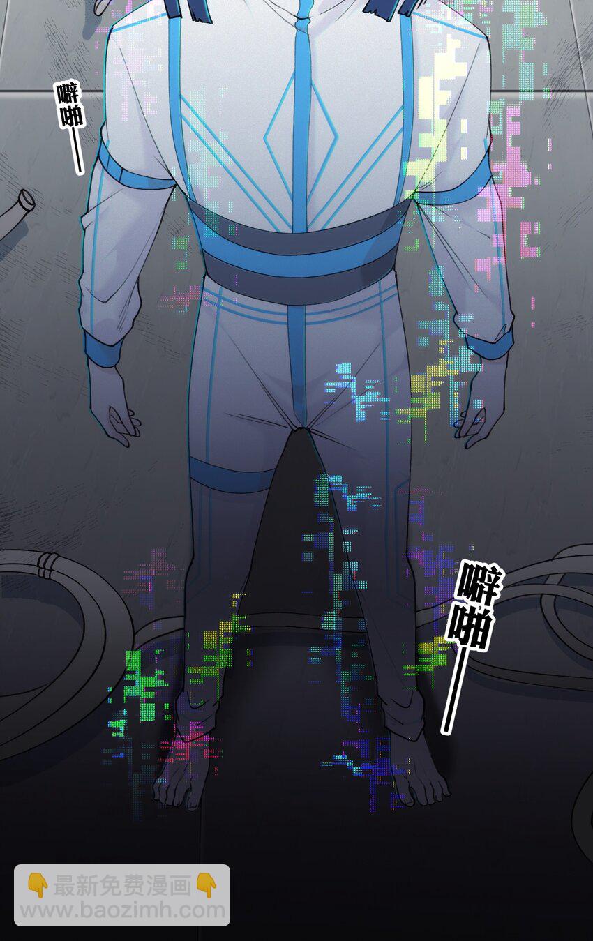 010 真的是你想的那样吗？(1/2)-第13话