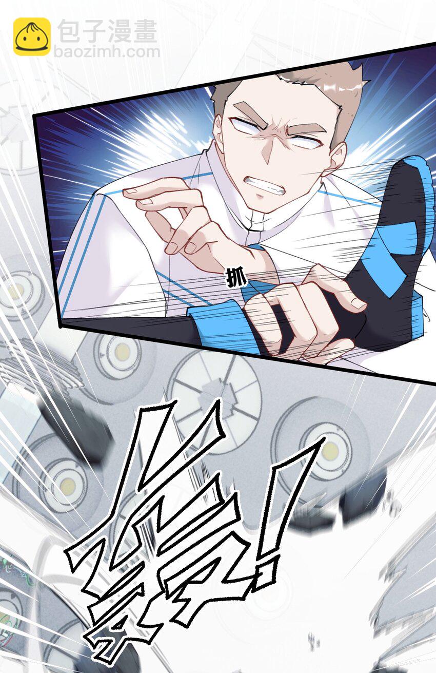 010 真的是你想的那样吗？(1/2)-第13话