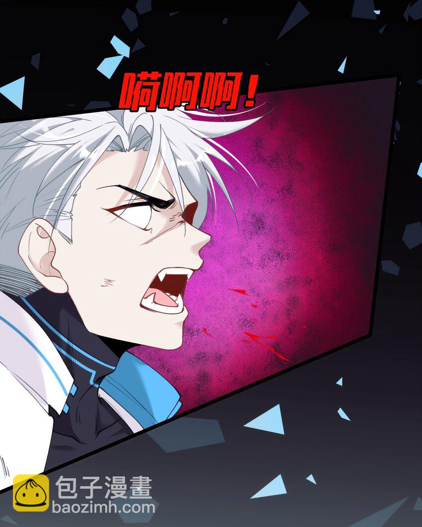 010 真的是你想的那样吗？(1/2)-第13话