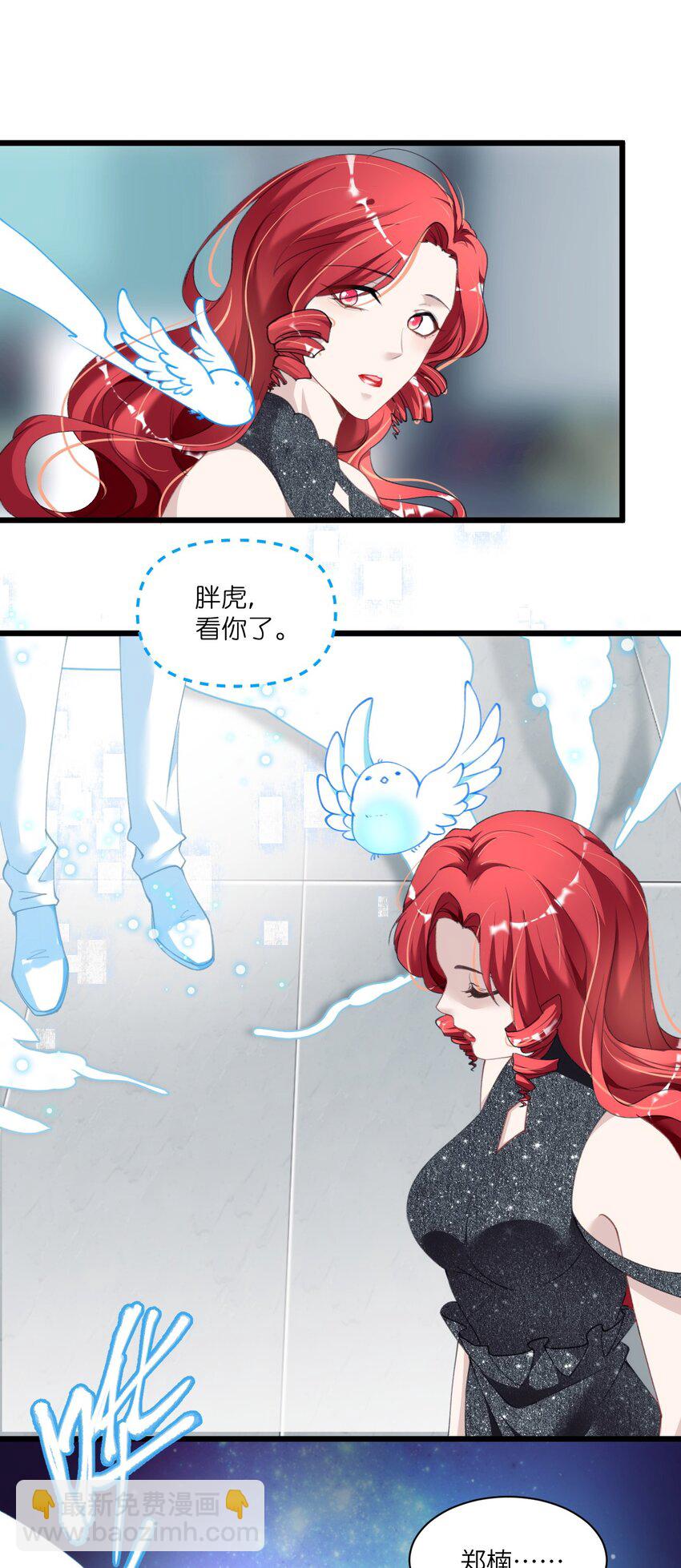 010 真的是你想的那样吗？(1/2)-第13话