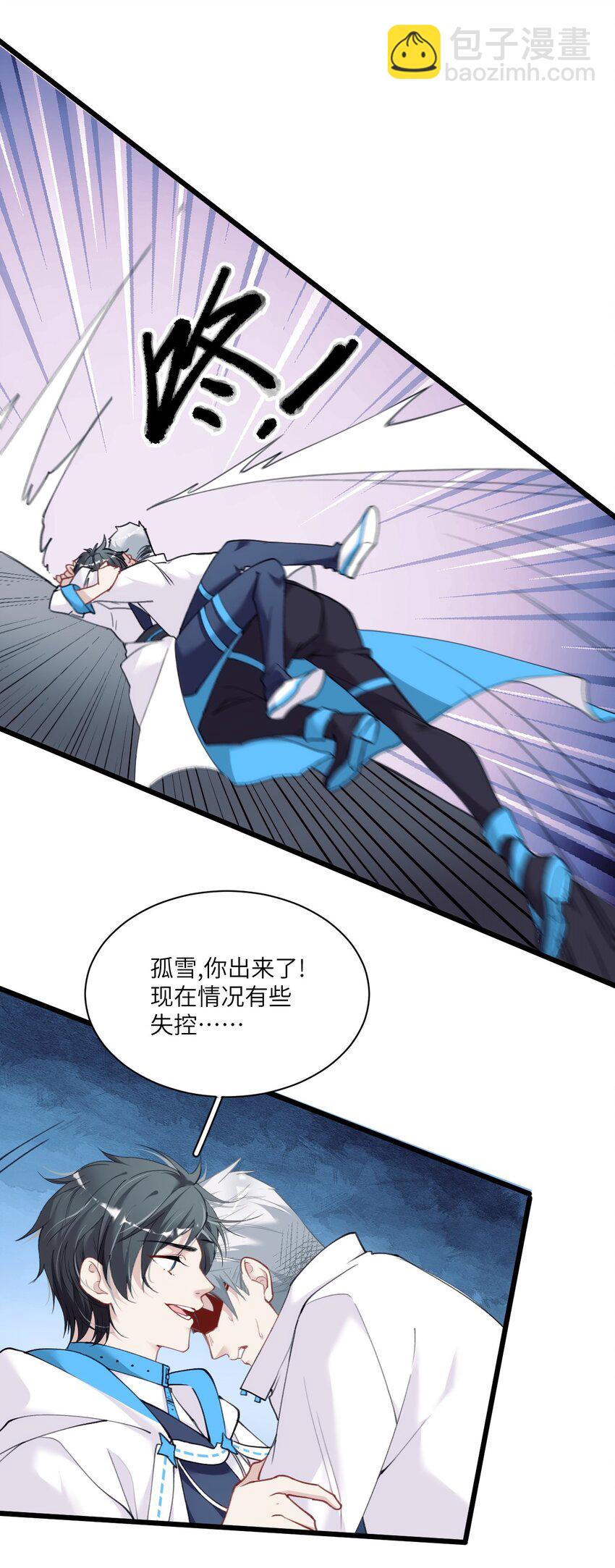 010 真的是你想的那样吗？(1/2)-第13话