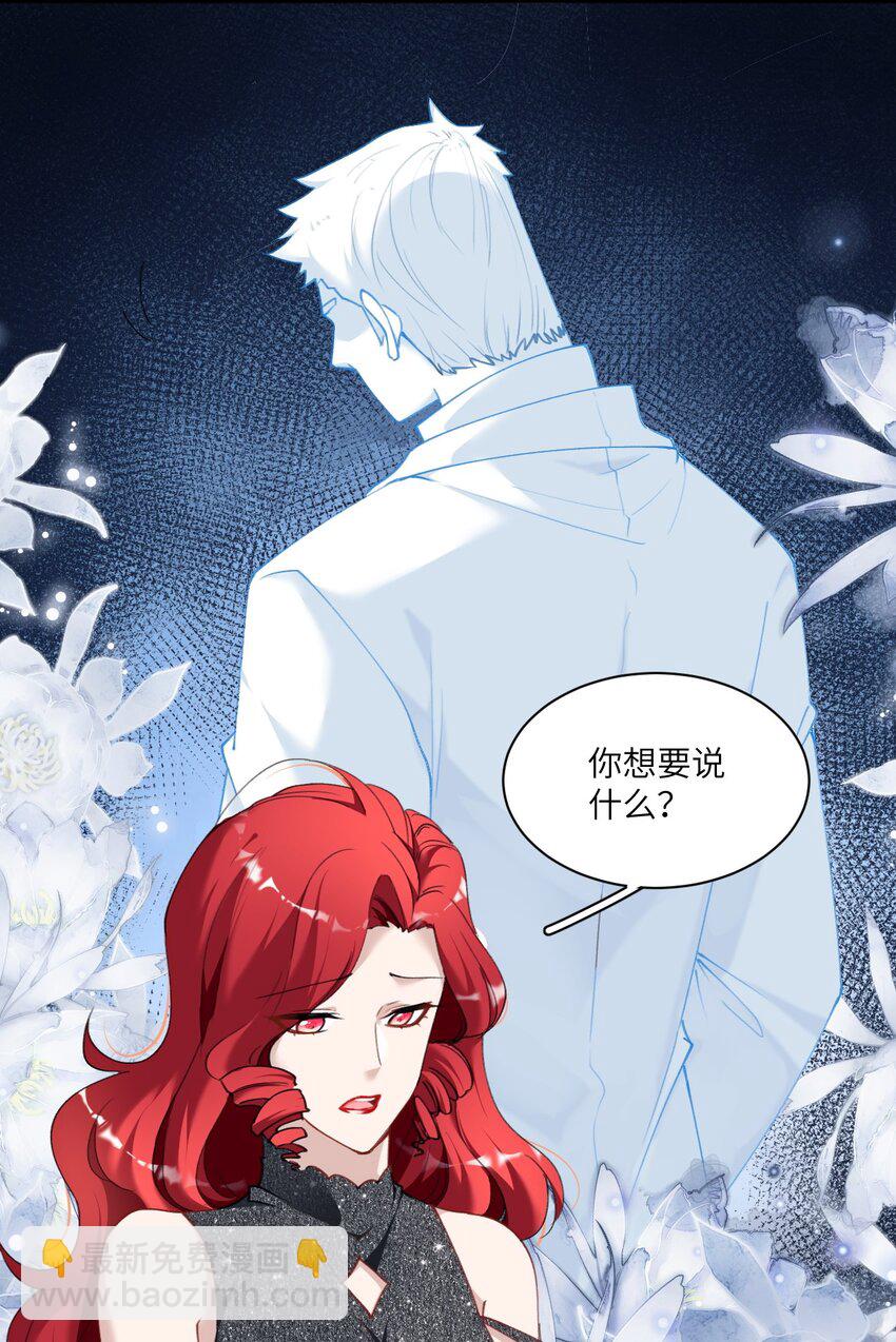 010 真的是你想的那样吗？(1/2)-第13话