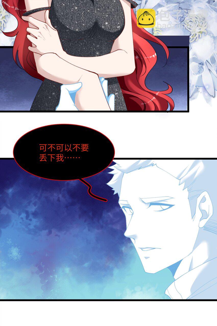 010 真的是你想的那样吗？(1/2)-第13话