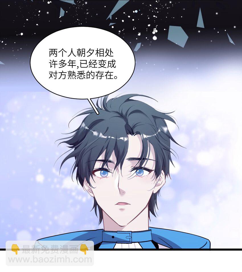 010 真的是你想的那样吗？(1/2)-第13话