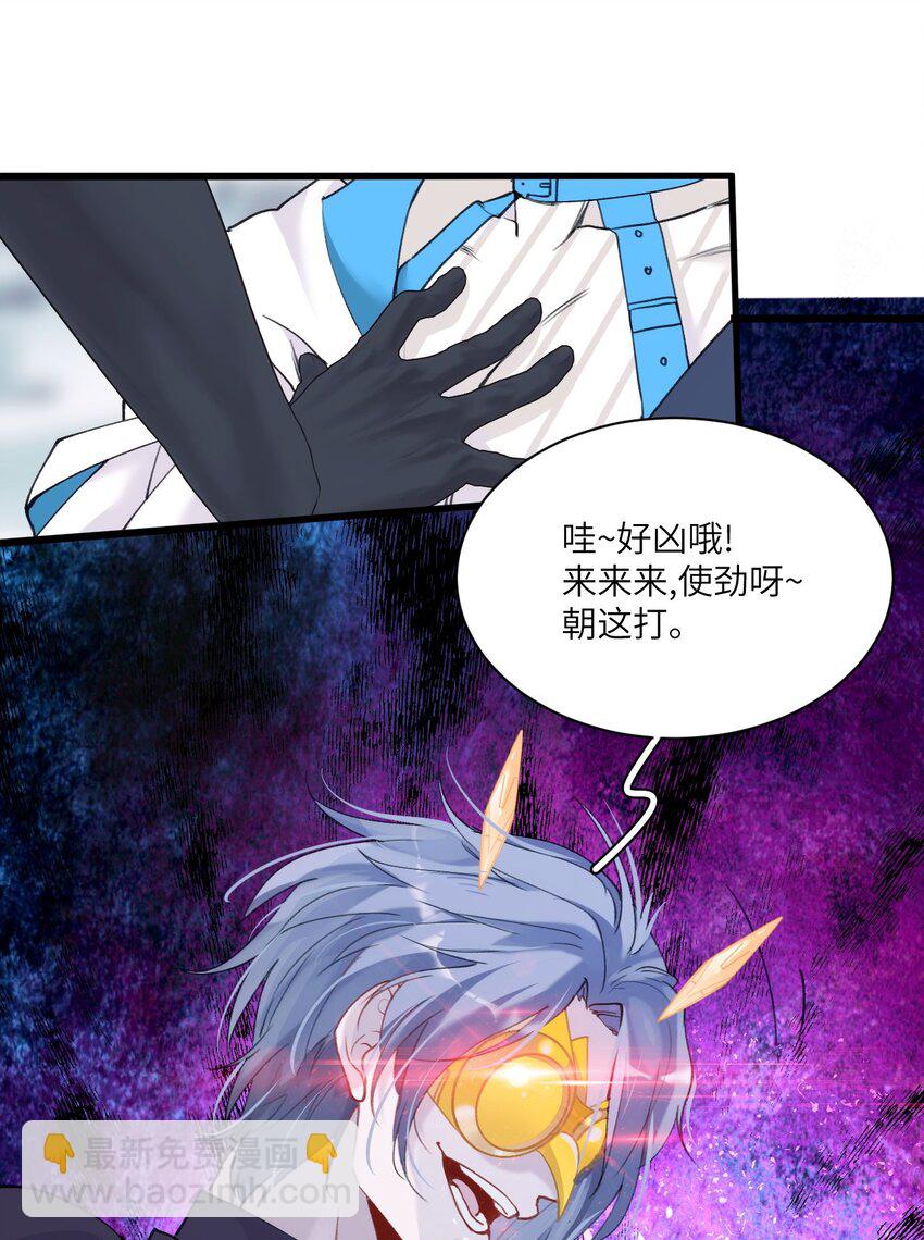 010 真的是你想的那样吗？(1/2)-第13话