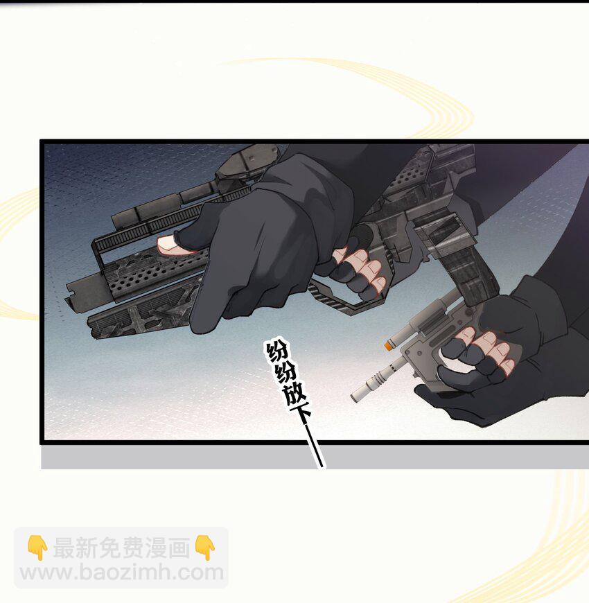 012 年轻人，对向导温柔点(1/2)-第15话