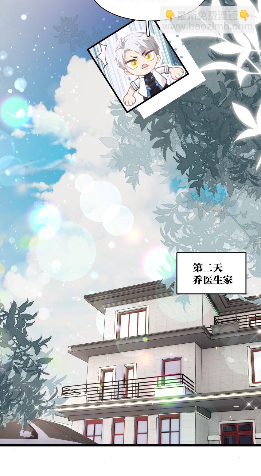 012 年轻人，对向导温柔点(1/2)-第15话