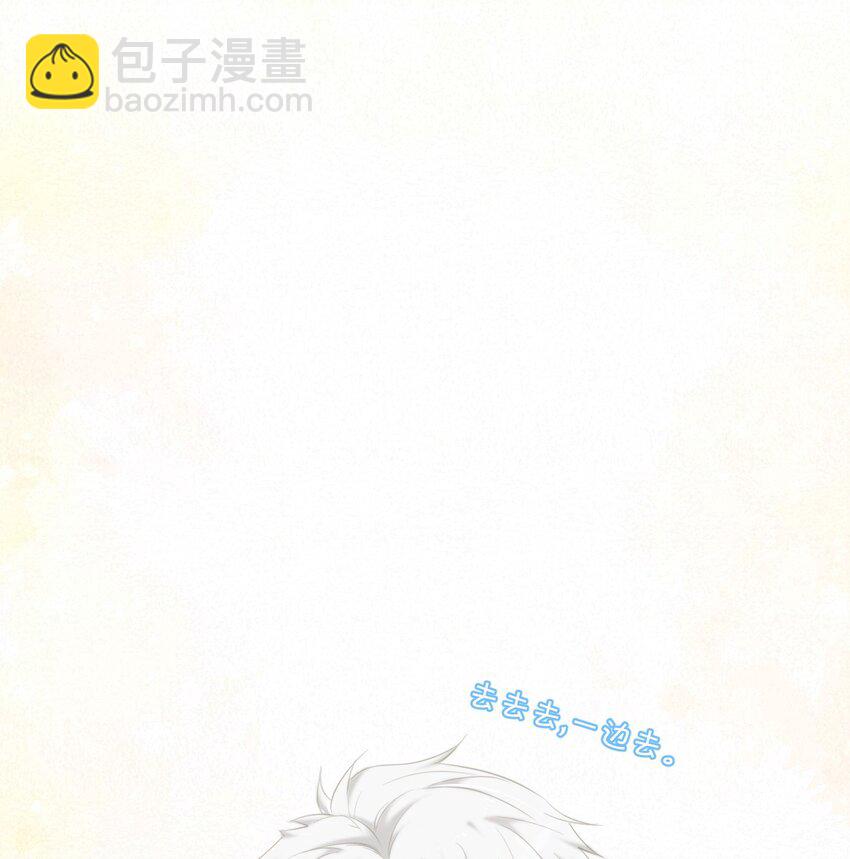 012 年轻人，对向导温柔点(1/2)-第15话