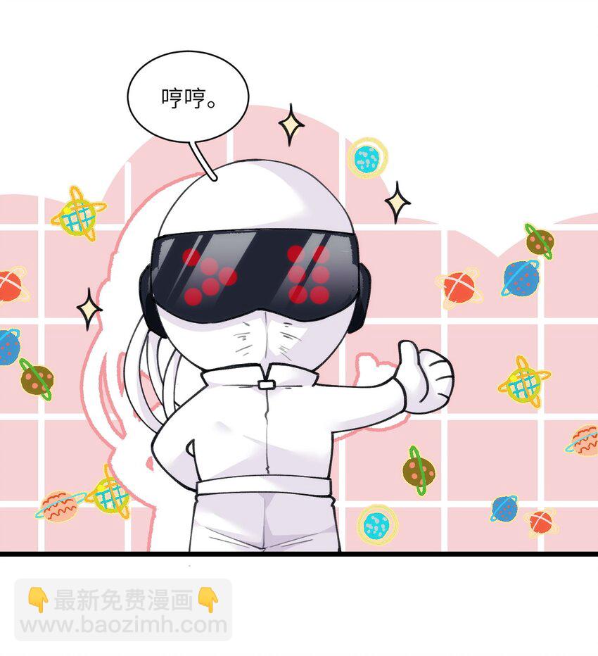 014 进去后就会舒服啦~(1/2)-第17话