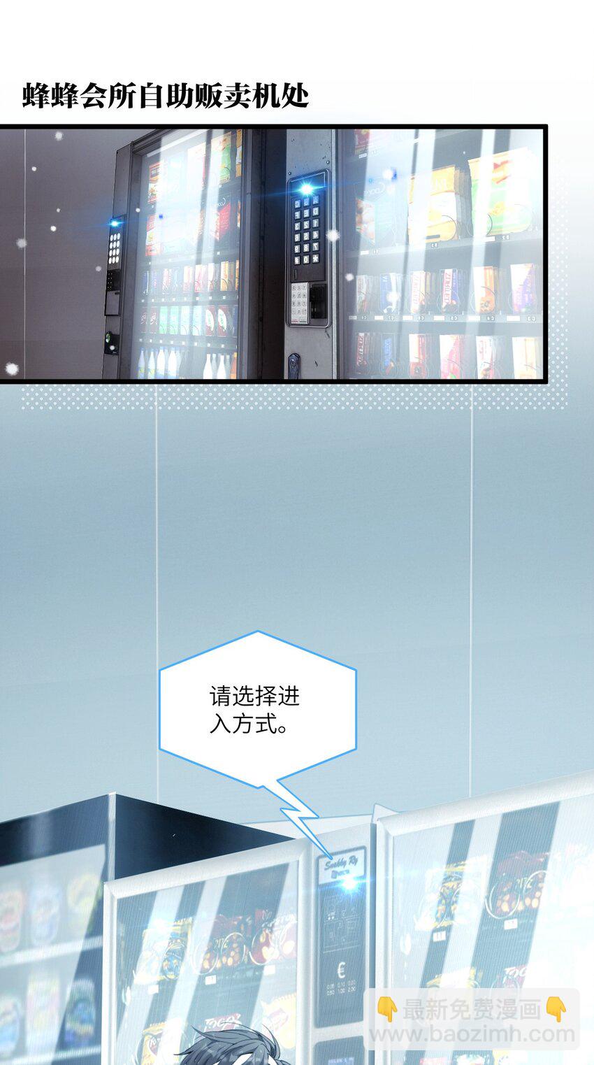 014 进去后就会舒服啦~(1/2)-第17话