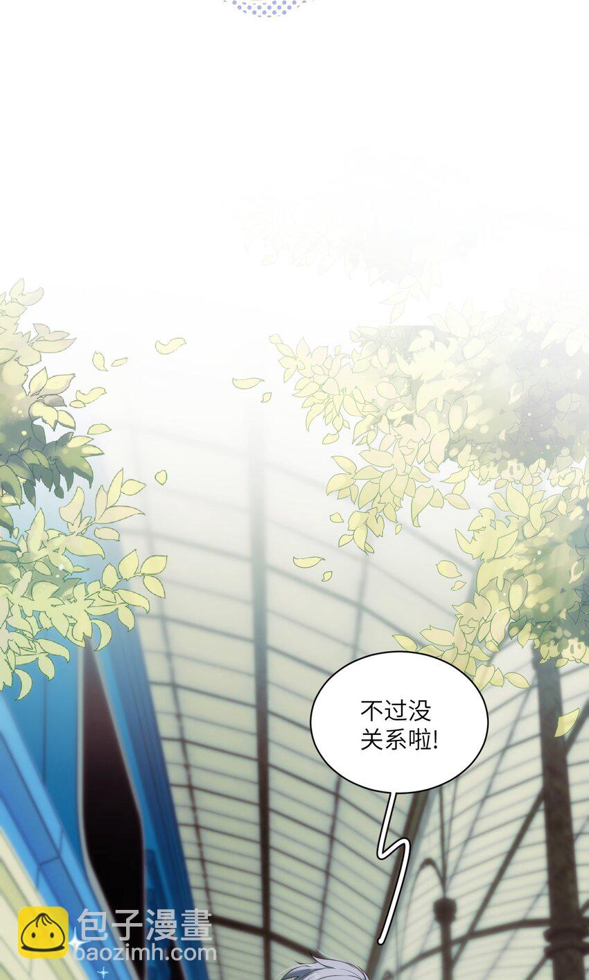 016 旧未去，新又来(1/2)-第19话