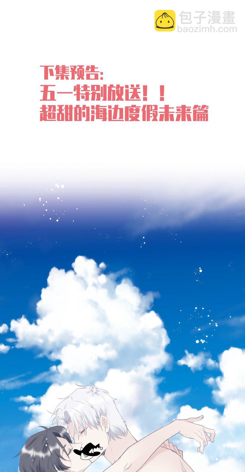 016 旧未去，新又来(1/2)-第19话