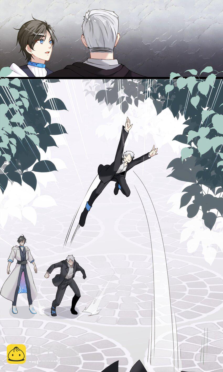 002 这个男人有点怪(1/2)-第3话